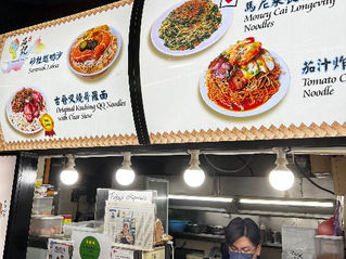 Must Try Sarawak Kolo Mee at Aljunied in Singapore